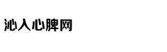 明星摄影师揭网红照的真相